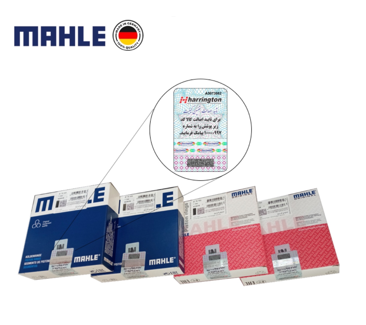 رینگ و پیستون ماهله Mahle آلمان - برچسب اصالت کالا هرینگتون
