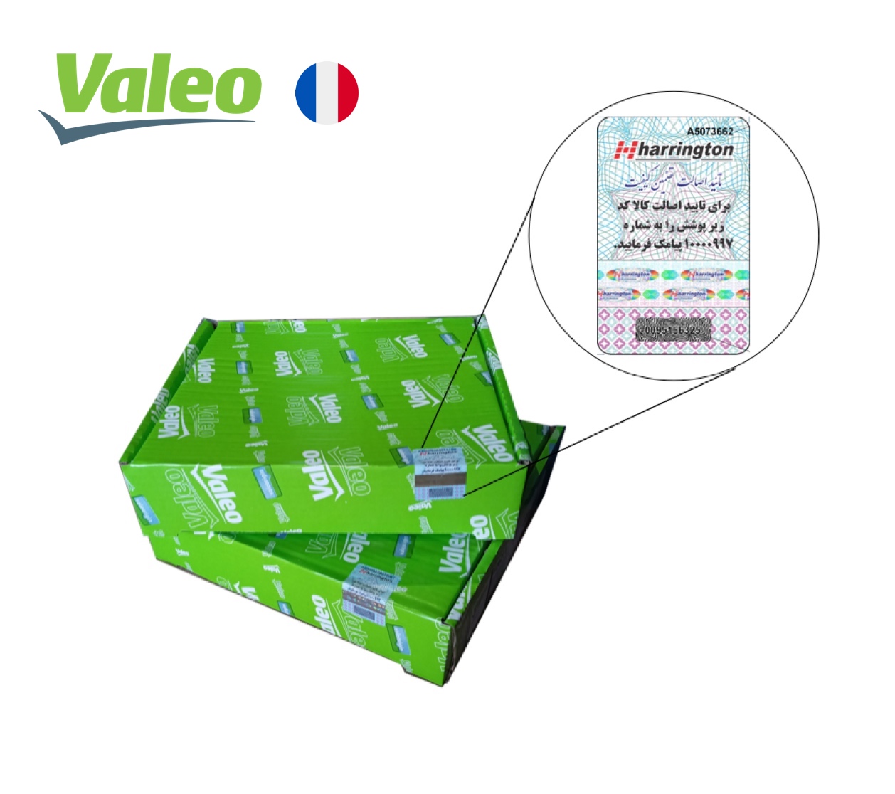 کیت کلاچ والئو Valeo فرانسه - برچسب اصالت کالا هرینگتون